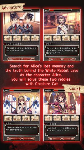Captura 4: «El juez espiritual de Alice»
