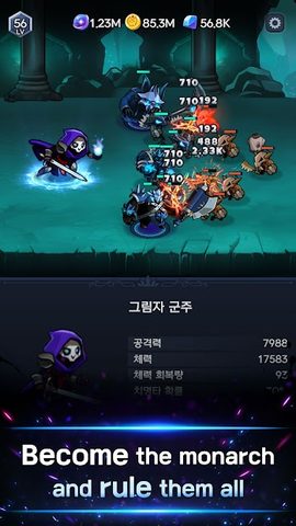 Screenshot 2: Shadow Knights : Idle RPG