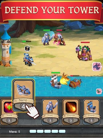 Screenshot 7: Cards & Swords battle game