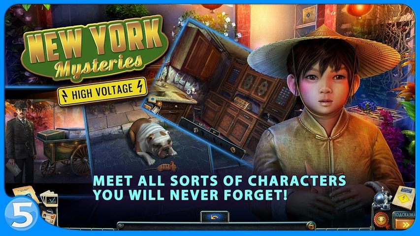 Screenshot 8: New York Mysteries 2