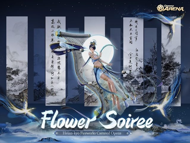 Screenshot 11: Onmyoji Arena