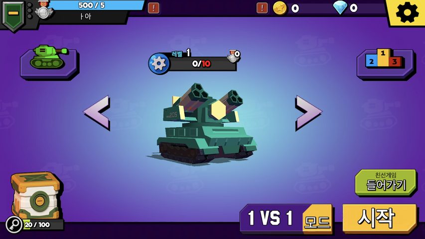 Captura 7: Boom Tank: Duelo de Tanques