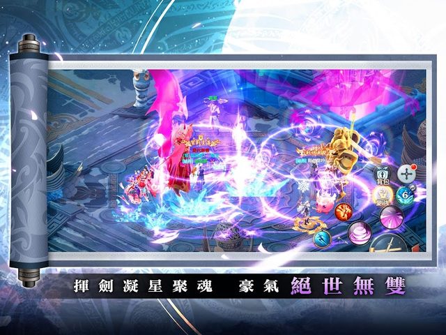 Screenshot 15: 踏水行歌