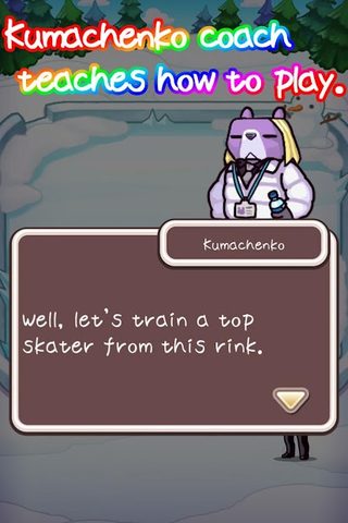 Screenshot 12: FigureSkatingAnimals