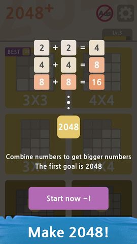 Screenshot 16: 2048 PLUS