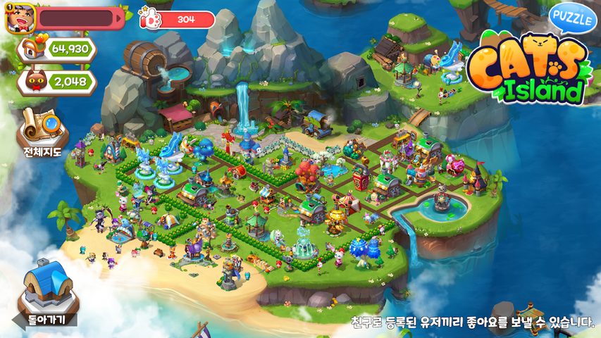 Screenshot 19: Cats Island