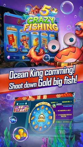 Screenshot 1: Crazyfishing 5-2022Arcade Game