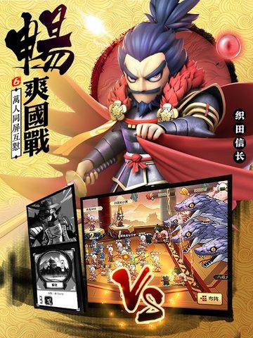 Screenshot 13: 第六天魔王 - 國際版