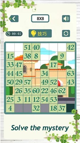 Screenshot 9: Numpuz2 - Slide Number Puzzle