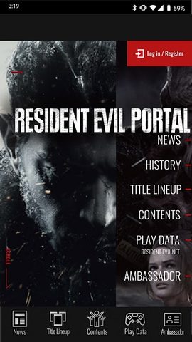 Screenshot 5: Resident Evil Portal