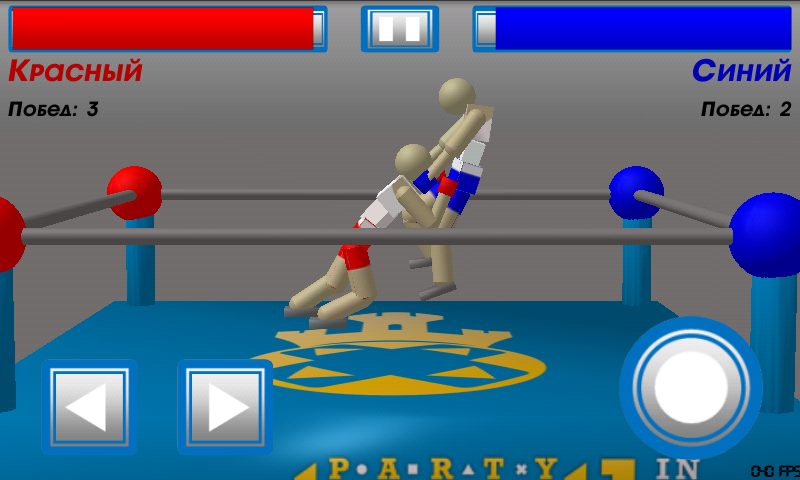 Screenshot 5: Drunken Wrestlers