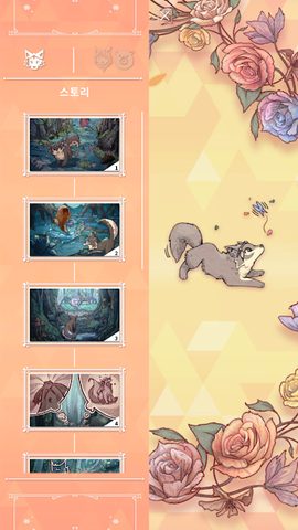 Screenshot 8: Wolf And Moon : Nonogram