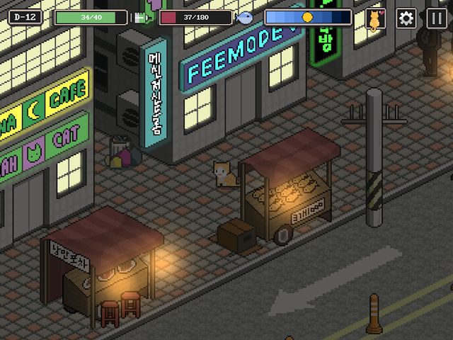 Screenshot 18: A Street Cat's Tale