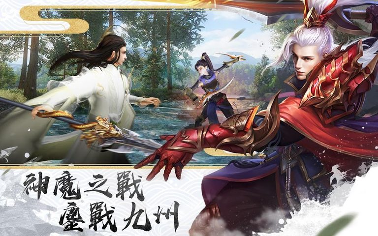 Screenshot 19: 神命：天選之人