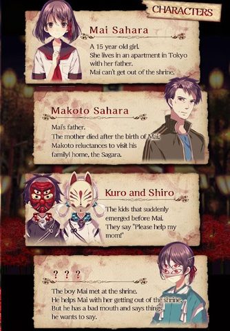 Captura 4: Yotsume God: Misterio de Escape
