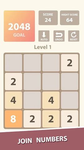 Screenshot 19: 2048: 8 Modes