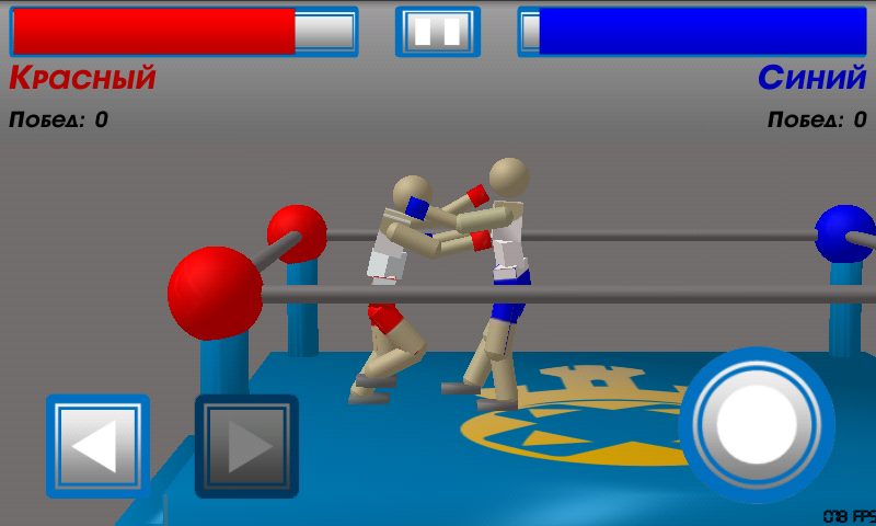 Screenshot 2: Drunken Wrestlers