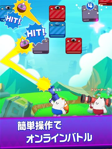 Screenshot 5: Bazooka Royale