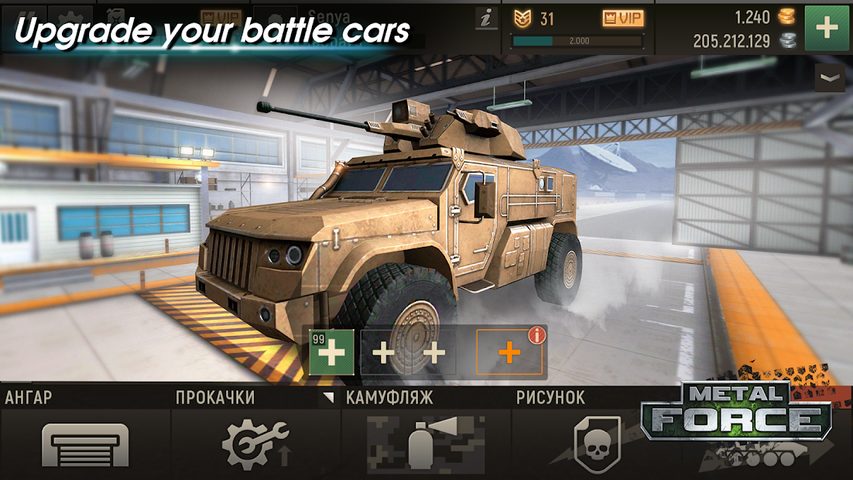 Screenshot 12: Metal Force: Army Tank Games