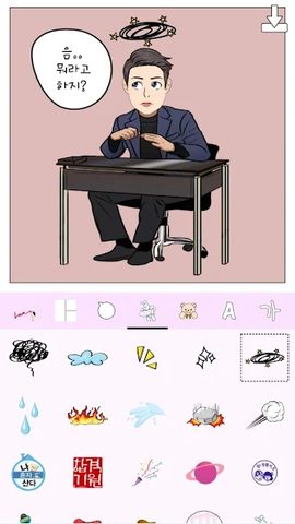 Screenshot 10: Hellotoon - Kpop Webtoon Maker
