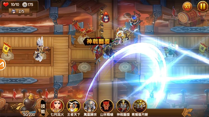 Captura 20: Defensa de Torres de los Tres Reinos