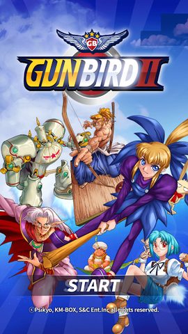 Screenshot 16: GunBird 2