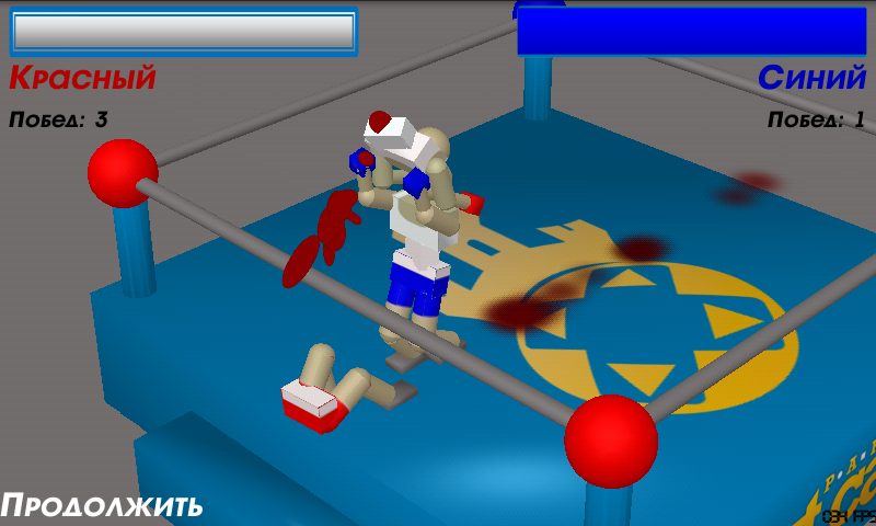 Screenshot 4: Drunken Wrestlers
