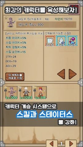 Скриншот 4: Охотник за добычей - Hack and Slash RPG