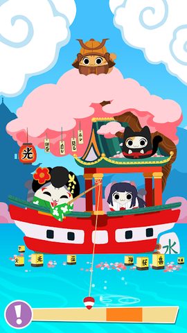 Screenshot 12: Sailor Cats