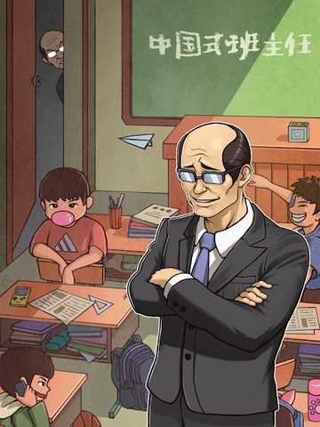 Скриншот 12: Симулятор Классного Руководителя