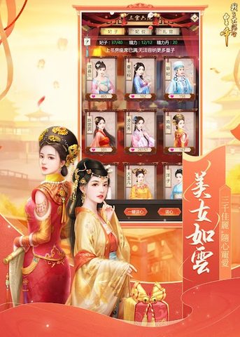 Captura 13: Emperador de la Dinastía Qing
