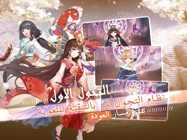 Screenshot 12: قتال النينجا