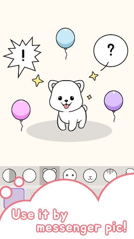 Screenshot 3: Pet doll