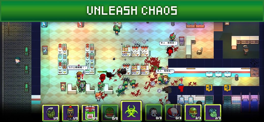 Screenshot 8: Infectonator 3: Apocalypse