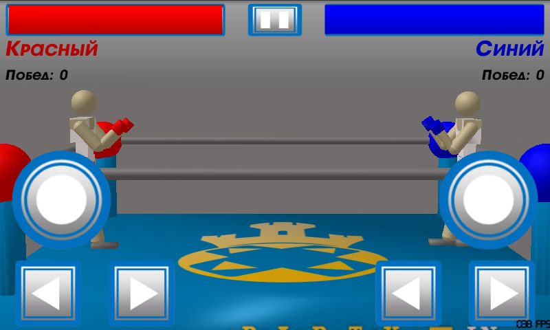Screenshot 6: Drunken Wrestlers