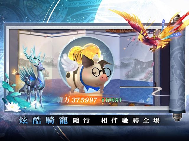 Screenshot 7: 踏水行歌