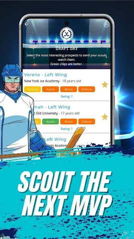 Screenshot 24: Astonishing Hockey Manager