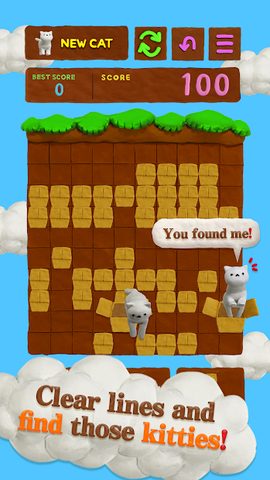 Screenshot 3: Cat Puzzle