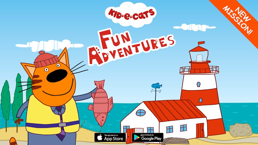 Captura 1: Aventuras de Kid-E-Cats