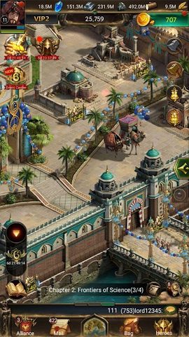 Screenshot 19: انتقام السلاطين