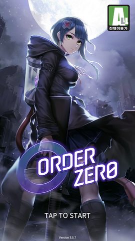 Screenshot 8: OrderZero
