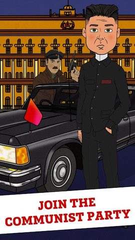 Screenshot 6: From Zero to Hero: Communist