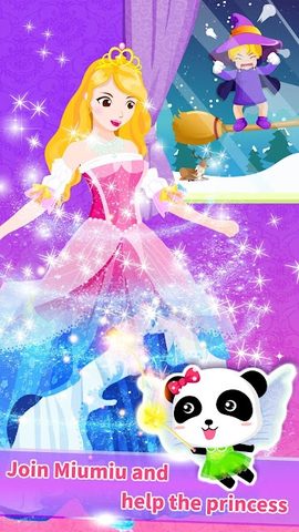 Screenshot 10: Little Panda Princess Dressup