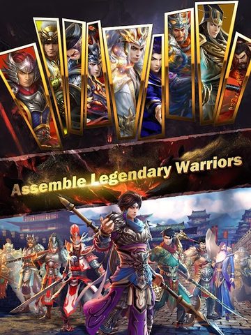 Screenshot 18: Dynasty Legends：Warriors Unite
