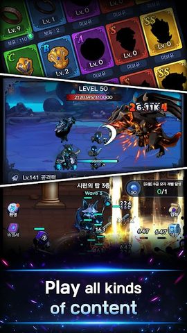 Screenshot 15: Shadow Knights : Idle RPG