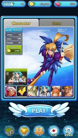 Screenshot 20: GunBird 2