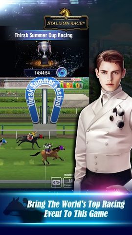 Screenshot 5: Stallion Race