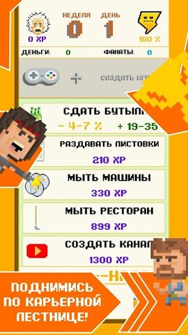 Captura 3: DevTycoon - Разработчик игр