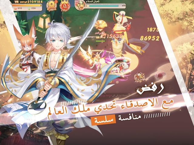 Screenshot 15: قتال النينجا
