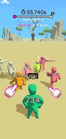 Screenshot 19: OAT GAME: Red Light, Green Light